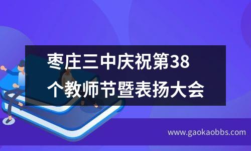 山东重点高中月考光荣榜，竟然“全员男生”，女生真的后劲不足吗