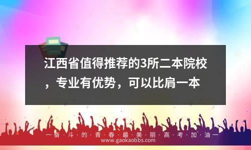 一起向未来 江西科技师范大学软件动漫学院部署2022年春季开学工作