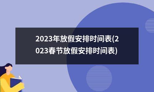 国家公务员网凯时kb88手机客户端官网入口准考证打印(考研准考证上只有考点没有具体教室)