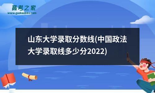 乐山大学(乐山专科学校)-江津专科学校(江津专区工农师综专)沿革