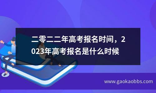 全国各省高考分数线一览表，全国各省高考分数线公布