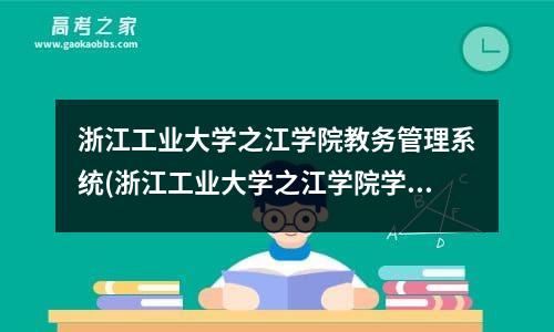 2020西藏高考本科二批录取人数及录取通知书发放时间