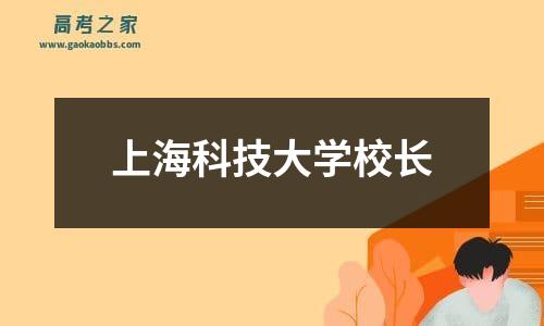 2024年福建空军招飞报名时间及报名入口公布