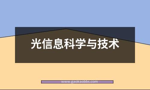 湖北工业大学工程技术学院2023年本科新生报到流程