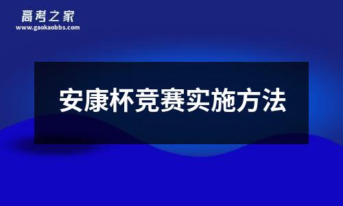 【空军招飞】2024年度新疆空军招收飞行学员宣传报名工作启动