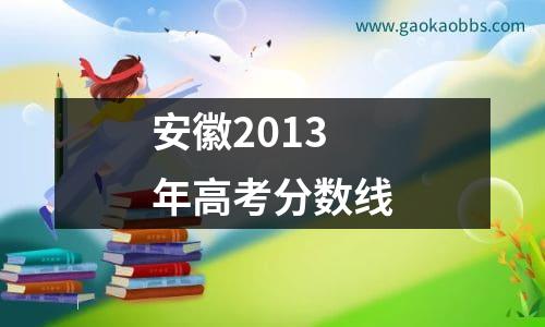 传媒大学需要选哪三科新高考选什么科目可以考传媒大学