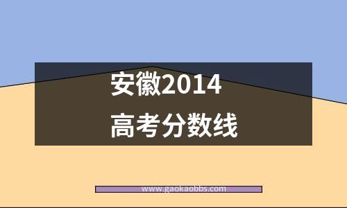 财经大学需要选哪三科新高考选什么科目可以考财经大学