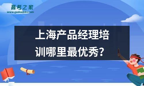 2023年心理健康管理师报名要求