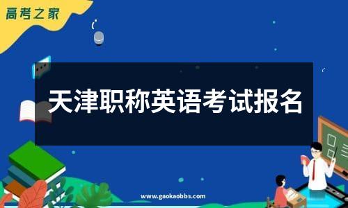 紧急通知：2023年四地区成人高考准考证将于10月18日起开放打印