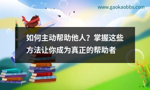 2023年心理咨询师报考(2023年心理咨询师什么时候考试)