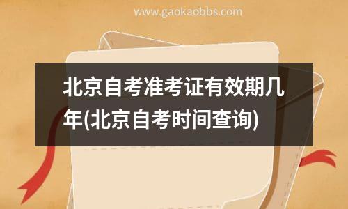 2023年教师资格证考试报名时间2023，2023年教师资格证考试报名时间?