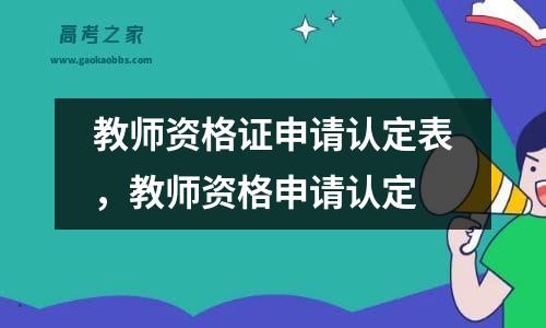 宁夏2024考研报名截止时间：10月25日