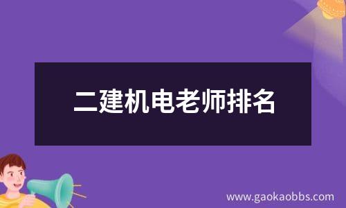 重庆2023年二级造价师考试答案(重庆二级造价工程师考试时间)