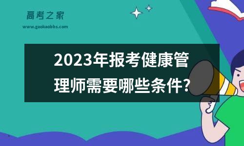 中级会计财务管理考试时间几个小时(2024中级会计考试时间)