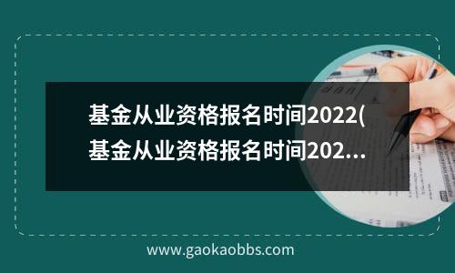 教师资格证笔试有效期限是多久，教师资格证笔试有效期限是什么意思