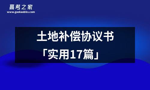 读藤野先生有感「优质8篇」