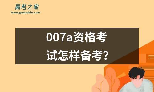 09款宝马5系的技术参数及配置介绍